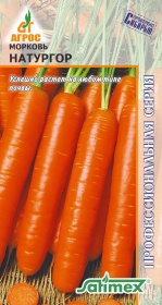 Морковь "Натургор" 2г*